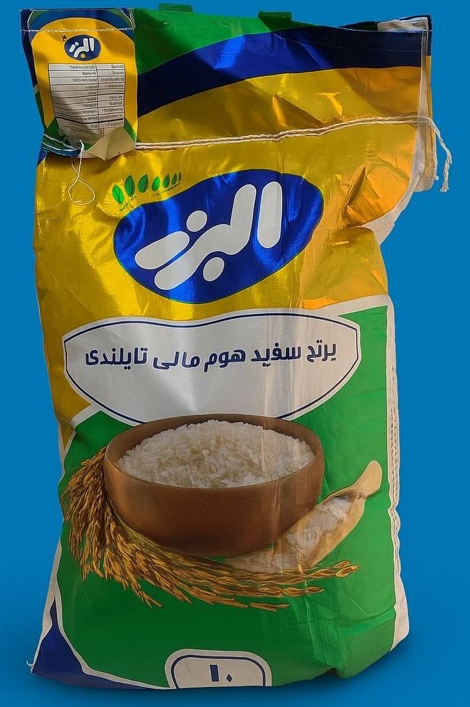 برنج هومالی البرز برنج هومالی البرز - Image 1