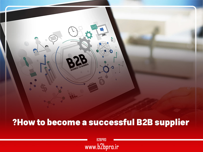 How to become a successful B2B supplier?